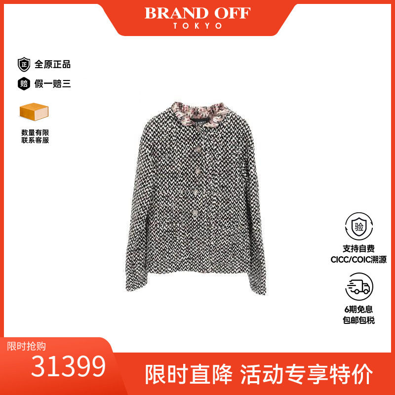 中古Chanel香奈儿外套レディース