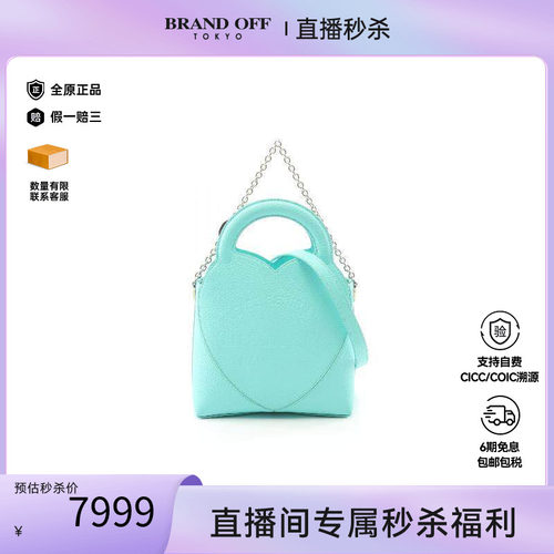 中古Tiffany&Co蒂芙尼斜挎包