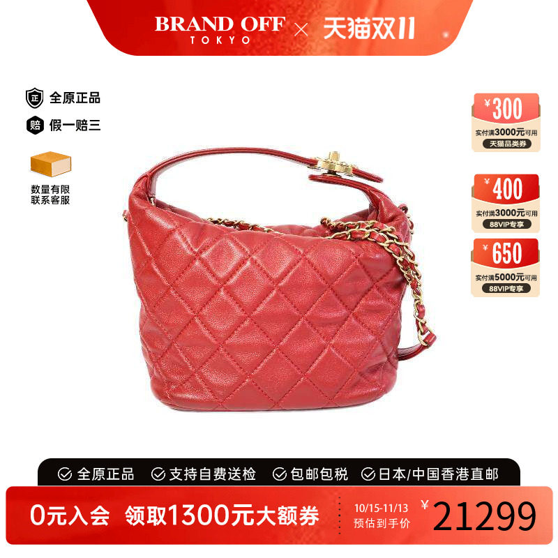 中古Chanel香奈儿斜挎包