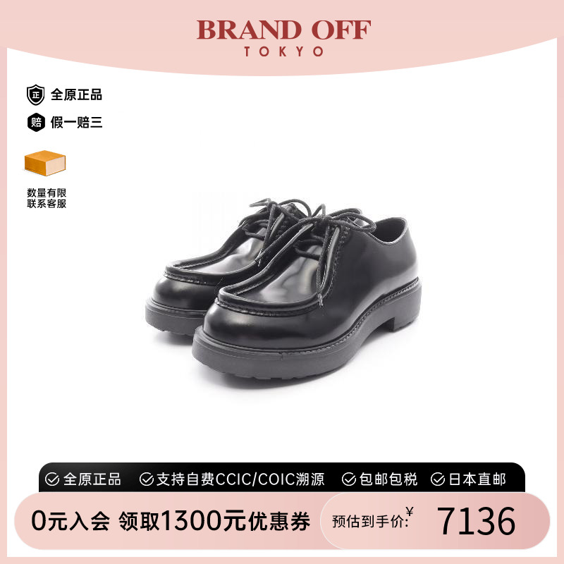 中古Prada普拉达鞋メンズ牛皮