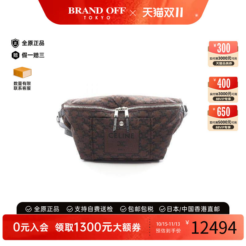 中古Celine赛琳腰包レディース