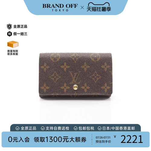 中古LV路易威登短钱包レディース