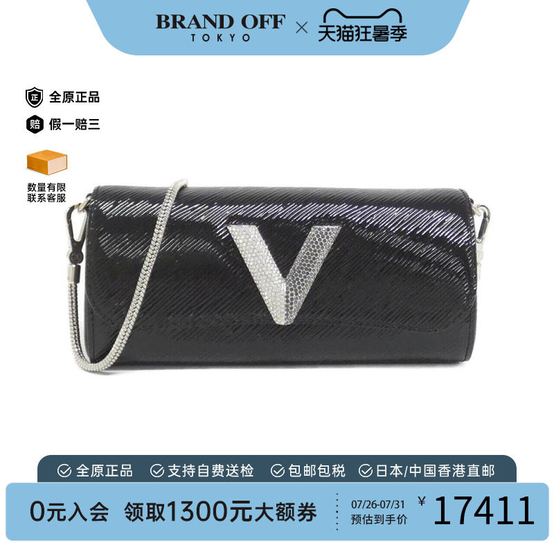中古LV路易威登水波纹斜挎包