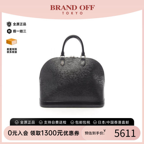 中古LV路易威登手提包レディース