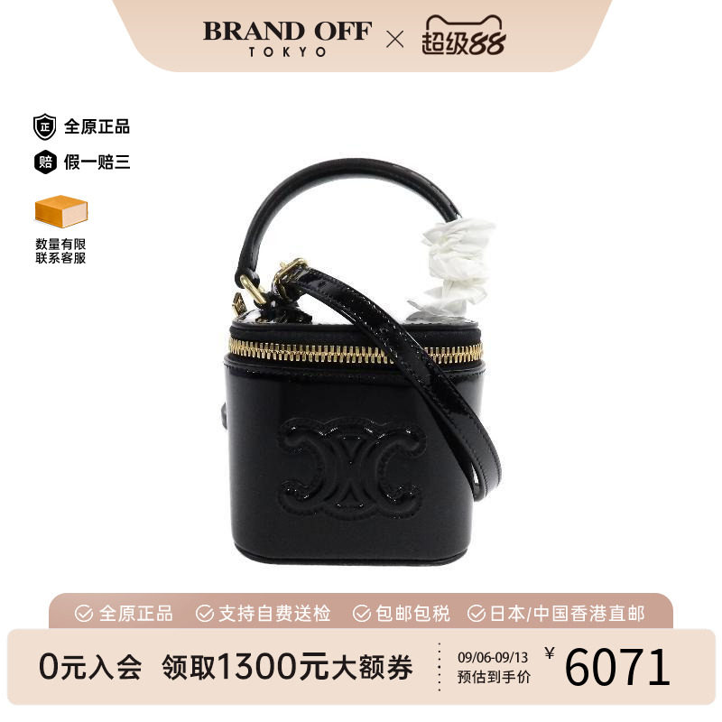 中古Celine赛琳斜挎包レディース