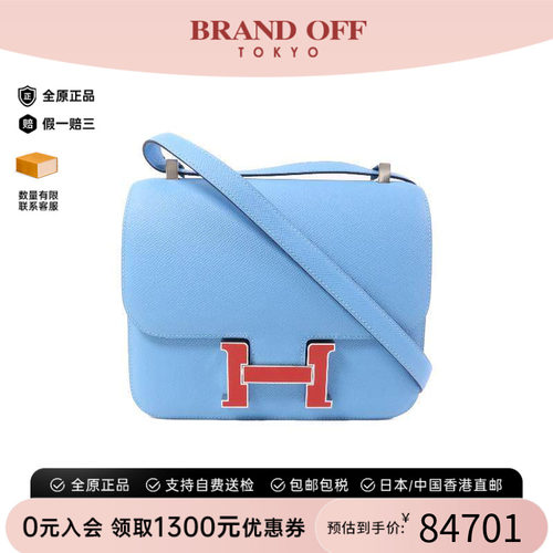 中古Hermes爱马仕单肩包