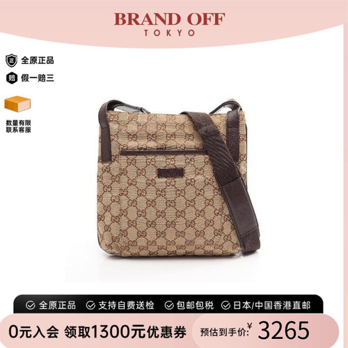 中古Gucci古驰斜挎包レディース