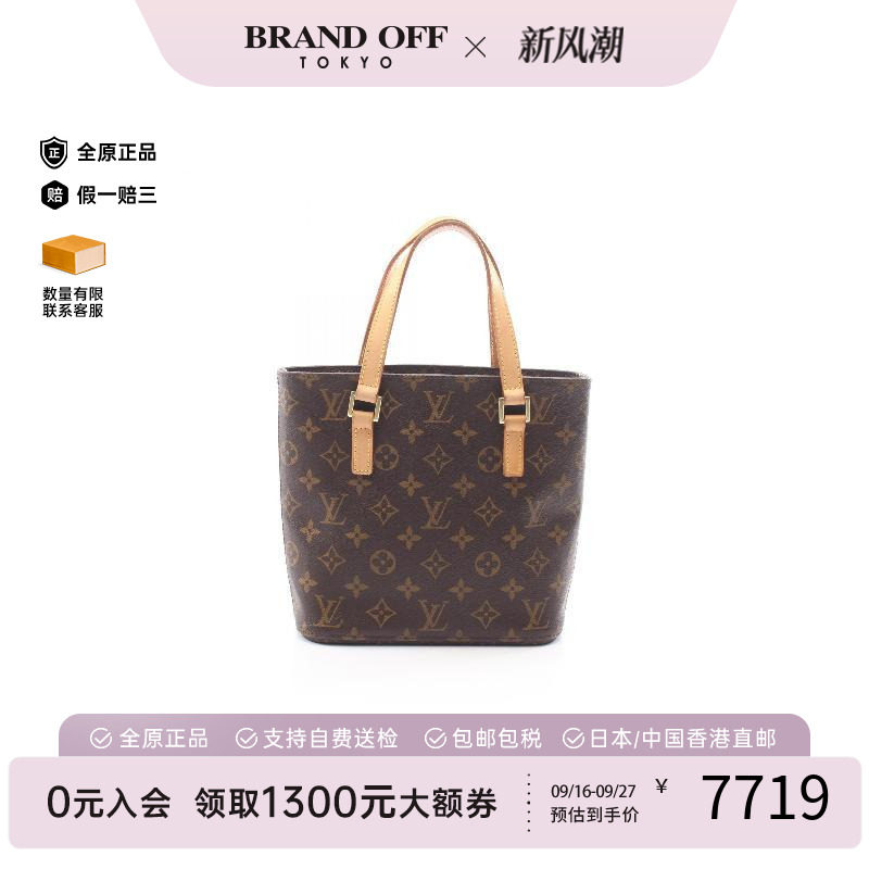 中古LV路易威登手提包レディース
