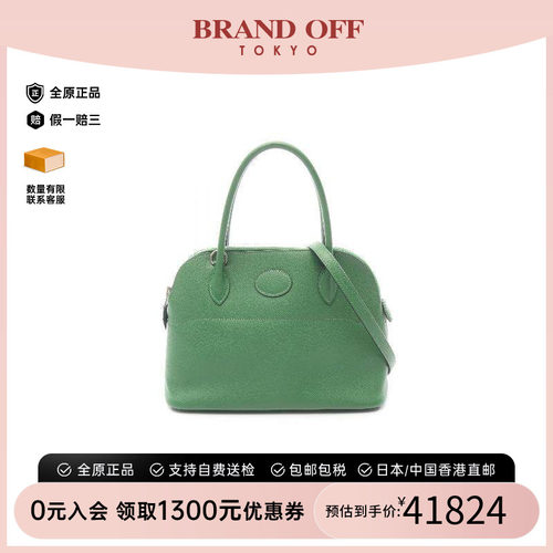 中古Hermes爱马仕手提包