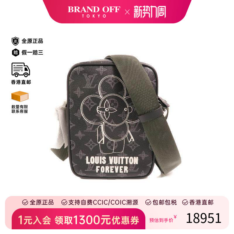 中古LV路易威登男包S级99新Danube相机包涂层/防水帆布斜挎包黑色