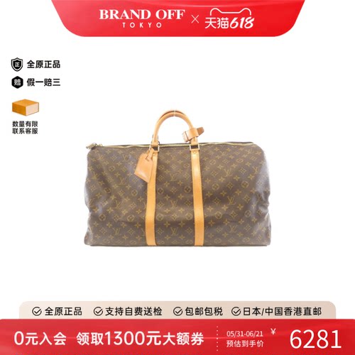 中古LV路易威登旅行袋女包