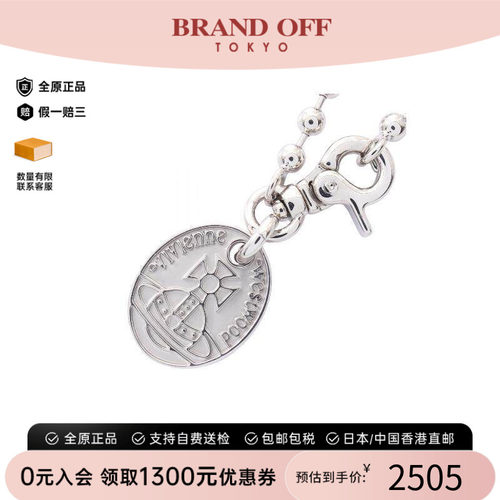中古VivienneWestwood薇薇安