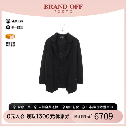 中古Chanel香奈儿外套レディース
