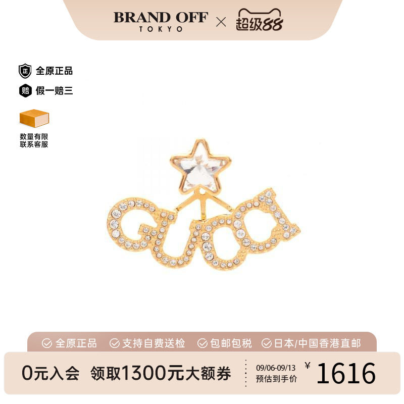 中古Gucci古驰耳夹/耳钉