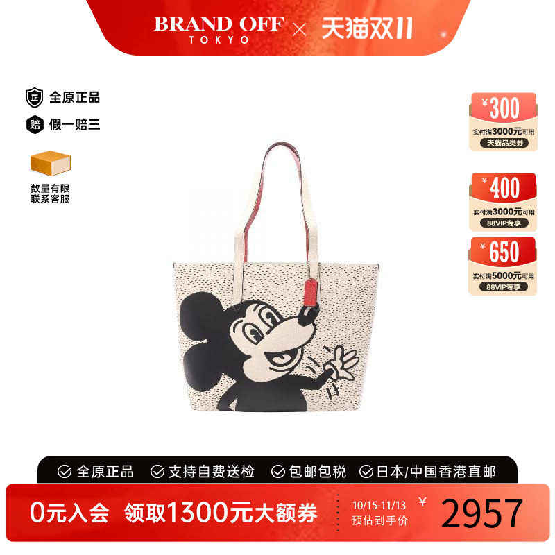 中古-日本进口Coach蔻驰托特包