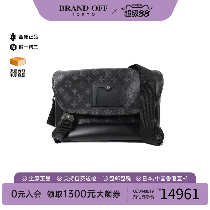 中古LV路易威登斜挎包メンズ