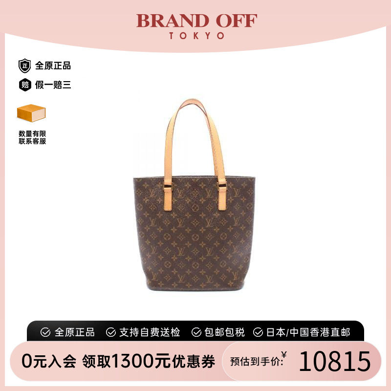中古LV路易威登托特包