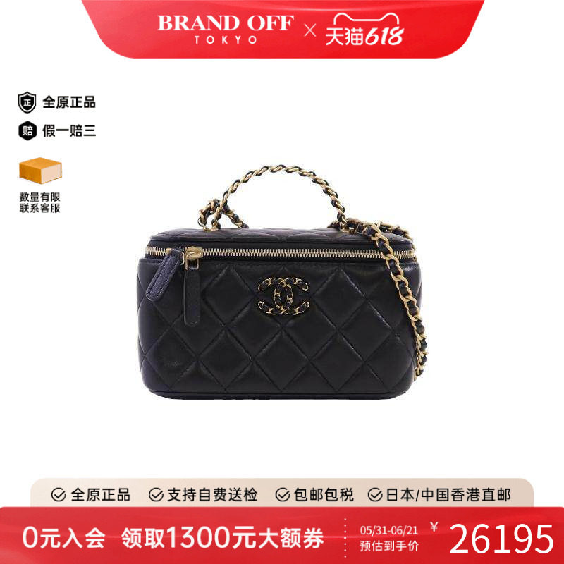 中古Chanel香奈儿斜挎包