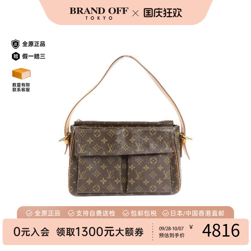中古LV路易威登单肩包レディース