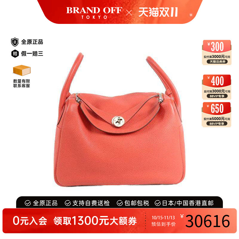 中古Hermes爱马仕斜挎包