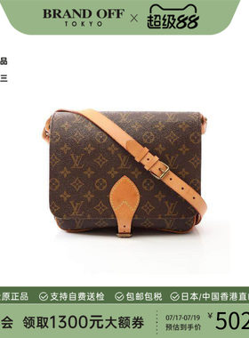 中古LV路易威登斜挎包レディース
