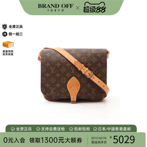 中古LV路易威登斜挎包レディース