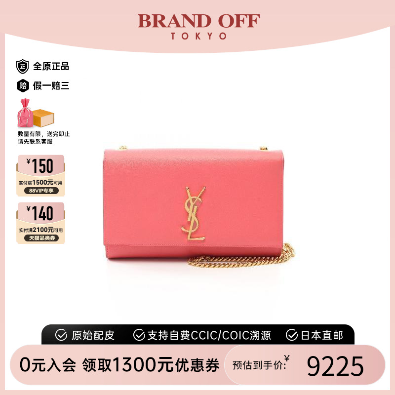 中古YSL圣罗兰斜挎包レディース