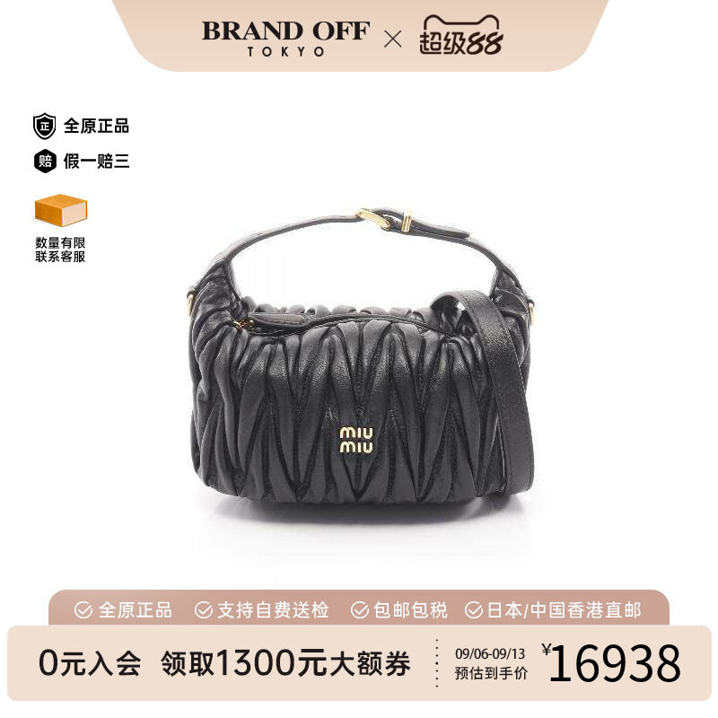 中古MiuMiu缪缪手提包
