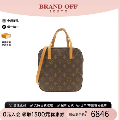 中古LV路易威登老花饭盒包女包