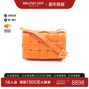 中古Bottega Veneta葆蝶家女包A级95新Intrecciato编织羊皮斜挎包