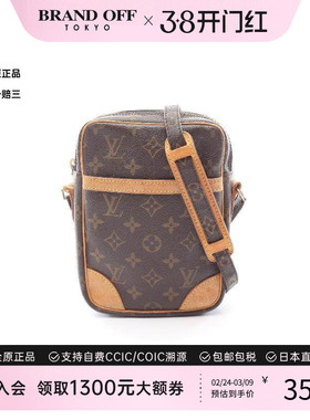 中古LV路易威登女包B级9新Danube相机包涂层/防水帆布斜挎包棕色