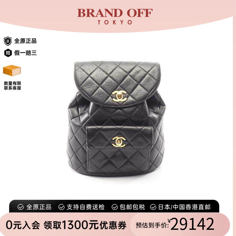 中古Chanel香奈儿双肩包