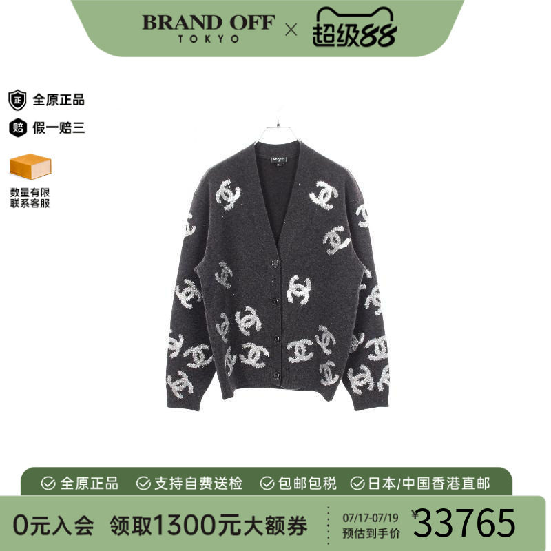 中古Chanel香奈儿上衣レディース