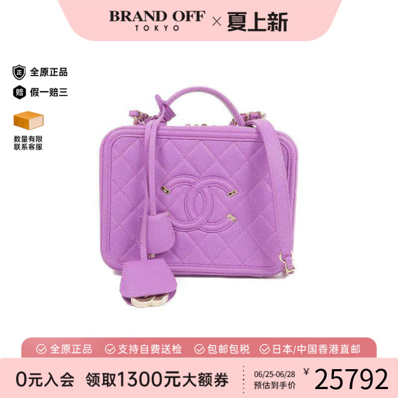 中古Chanel香奈儿斜挎包