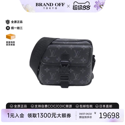 中古LV路易威登豆腐包老花男包