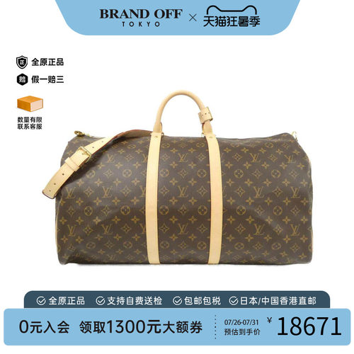 中古LV路易威登女包手提斜挎包