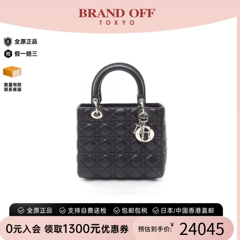 中古Dior迪奥手提包レディース