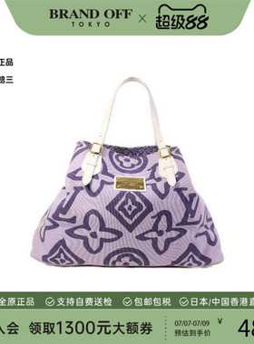 中古LV路易威登女包B级9新Tote Bag托特包帆布托特包紫色BRANDOFF