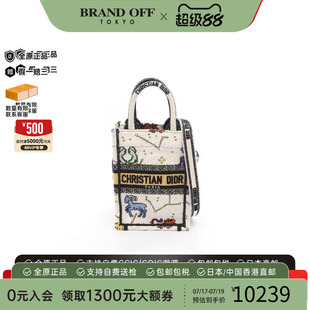 中古二奢Dior迪奥女包A级95新booktote帆布手提女包白色高级