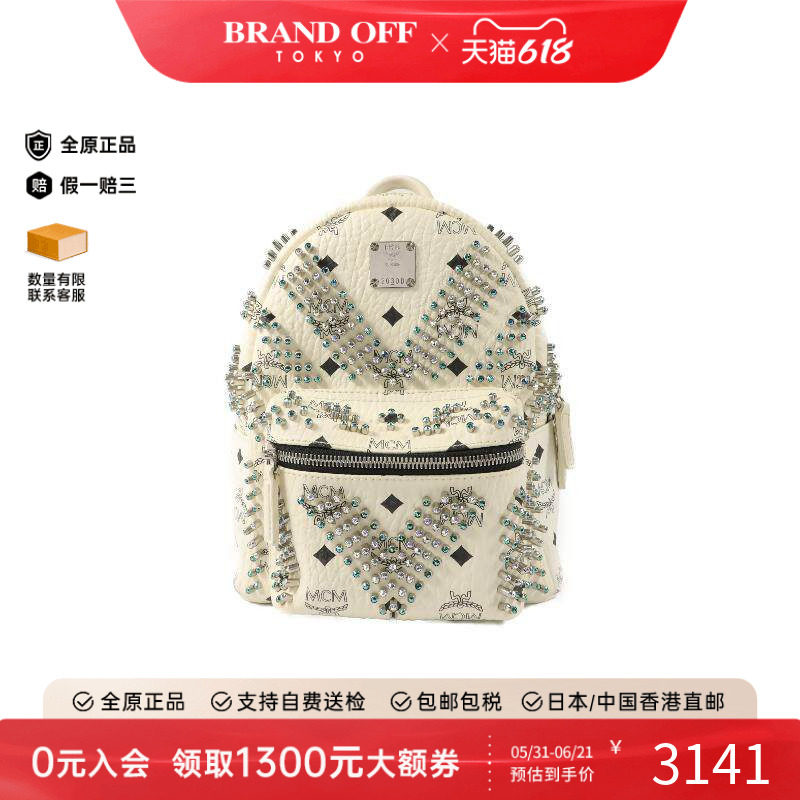 中古MCMMCM女包A级95新Backpack背包涂层/防水帆布双肩包白色