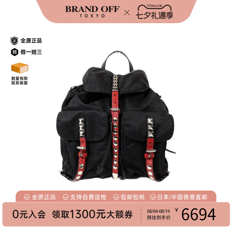 中古Prada普拉达双肩包
