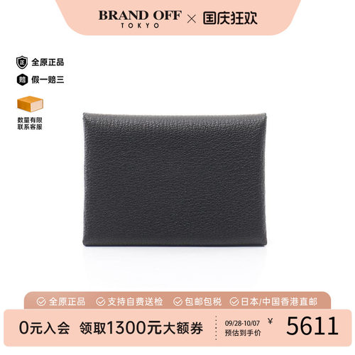 中古Hermes爱马仕零钱包