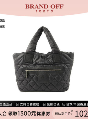 中古Chanel香奈儿女包A级95新 Coco Cocoon尼龙手提包黑色正品