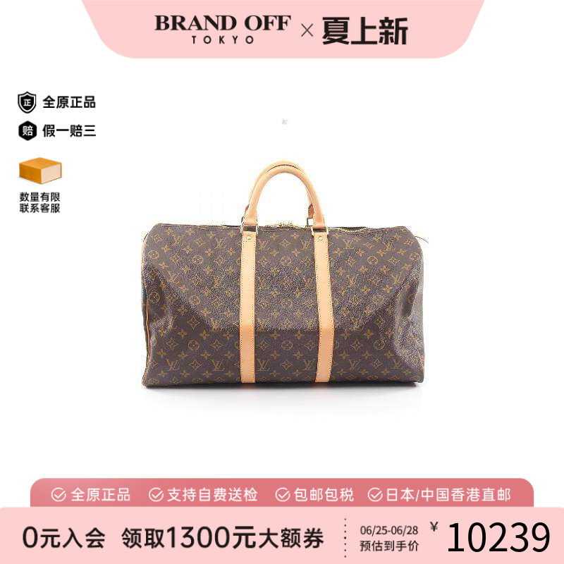 中古LV路易威登手提包レディース