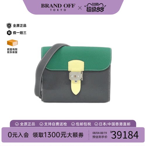 中古Hermes爱马仕Togo皮