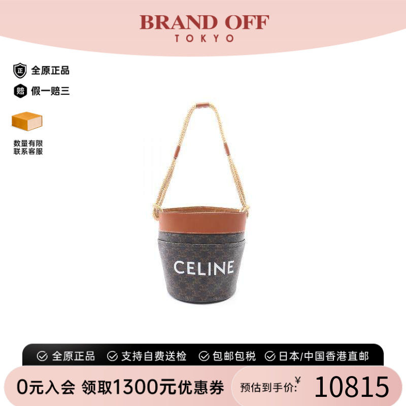 中古Celine赛琳单肩包レディース
