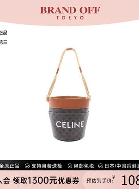 中古Celine赛琳单肩包レディース
