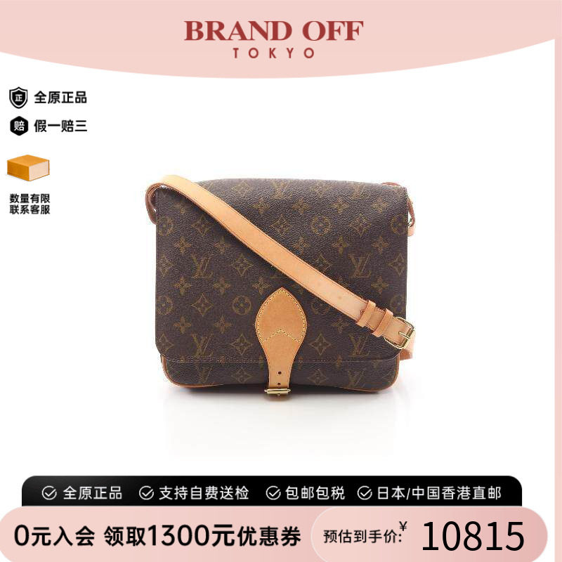 中古LV路易威登斜挎包レディース