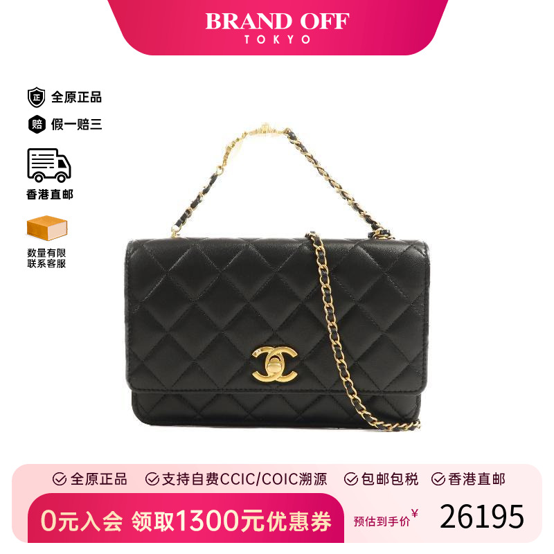 中古Chanel香奈儿斜挎包