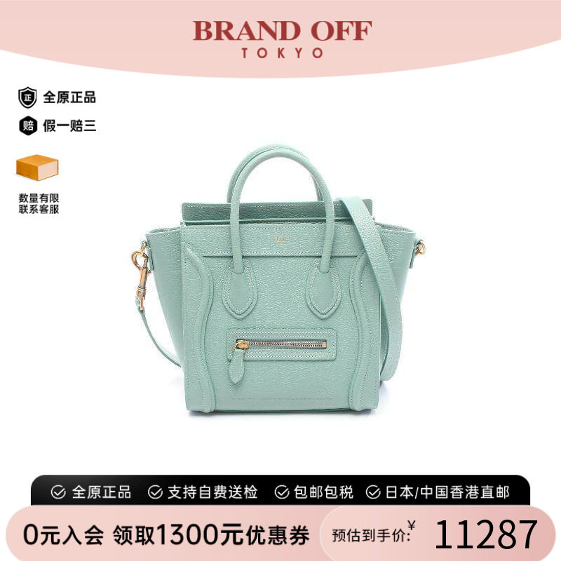 中古Celine赛琳斜挎包レディース